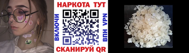 Наркота Вышний Волочёк ГАШИШ  Каннабис  Меф 