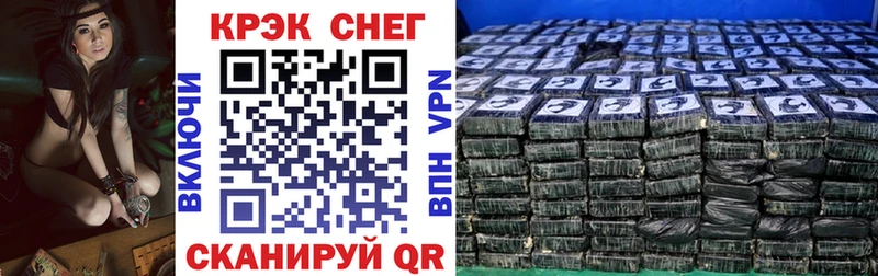 ГЕРОИН Вышний Волочёк