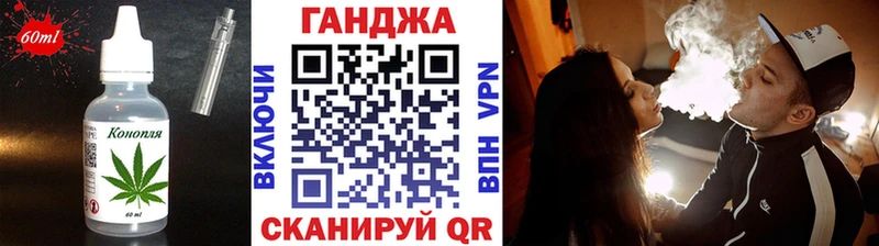 блэк спрут зеркало  Вышний Волочёк  Печенье с ТГК марихуана 