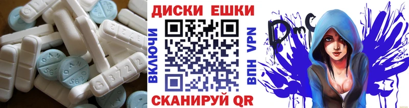 дарнет шоп Вышний Волочёк ЭКСТАЗИ Cube
