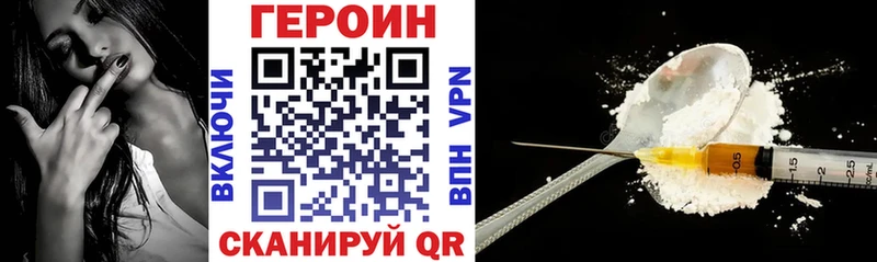 ГЕРОИН хмурый  omg вход  Вышний Волочёк 