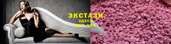 скорость Домодедово