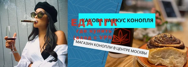 ПСИЛОЦИБИНОВЫЕ ГРИБЫ Верхний Тагил