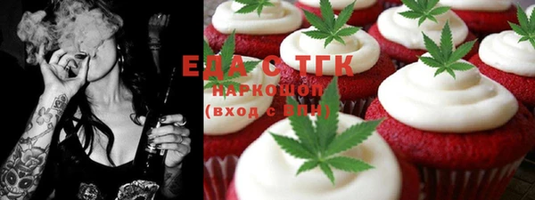 ПСИЛОЦИБИНОВЫЕ ГРИБЫ Верхний Тагил