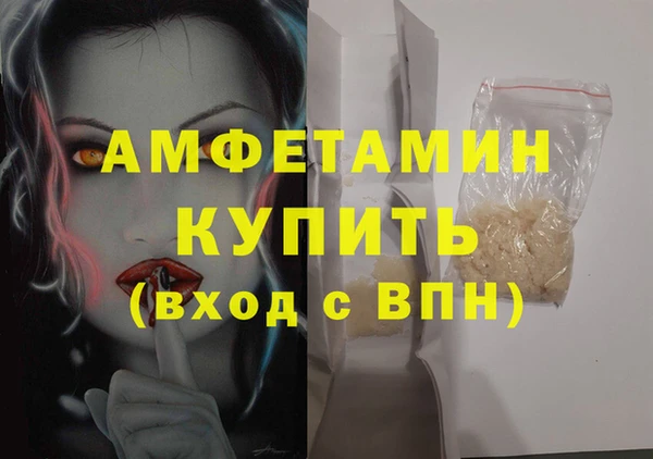 ПСИЛОЦИБИНОВЫЕ ГРИБЫ Верхний Тагил