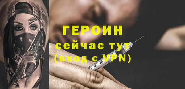 скорость Домодедово