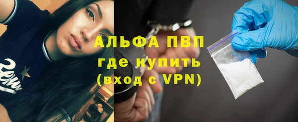 Альфа ПВП Одинцово
