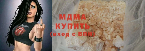 ПСИЛОЦИБИНОВЫЕ ГРИБЫ Верхний Тагил