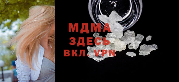 ПСИЛОЦИБИНОВЫЕ ГРИБЫ Верхний Тагил