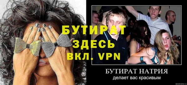 ПСИЛОЦИБИНОВЫЕ ГРИБЫ Верхний Тагил