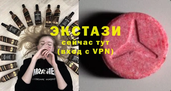 ПСИЛОЦИБИНОВЫЕ ГРИБЫ Верхний Тагил