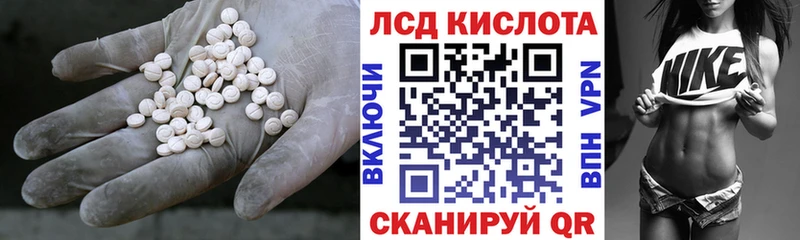 кракен зеркало  Вышний Волочёк  ЛСД экстази ecstasy  купить наркотики цена 