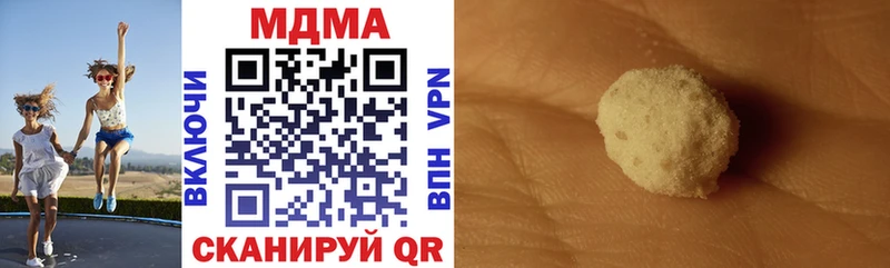 MDMA crystal  kraken   Вышний Волочёк  где купить наркоту 