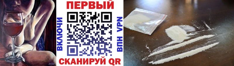 ОМГ ОМГ зеркало  Вышний Волочёк  Первитин Декстрометамфетамин 99.9%  купить закладку 