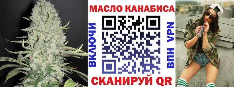 ТГК THC oil  Вышний Волочёк 