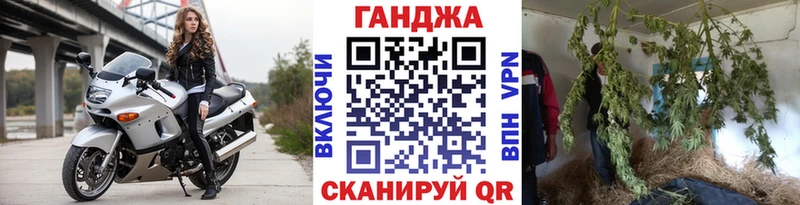 Бошки марихуана сатива  гидра сайт  Вышний Волочёк 